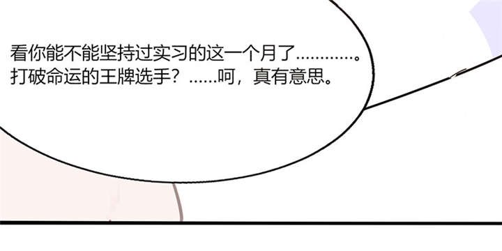 第7章：薪资辣么高！