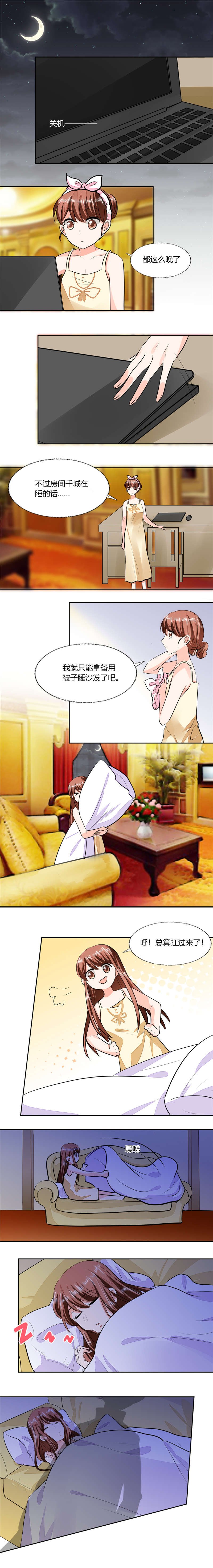 第70章：你不要得寸进尺