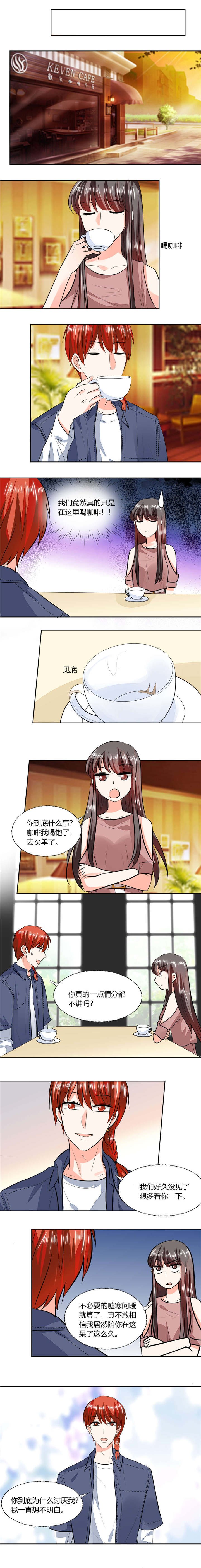 第72章：不想再纠缠