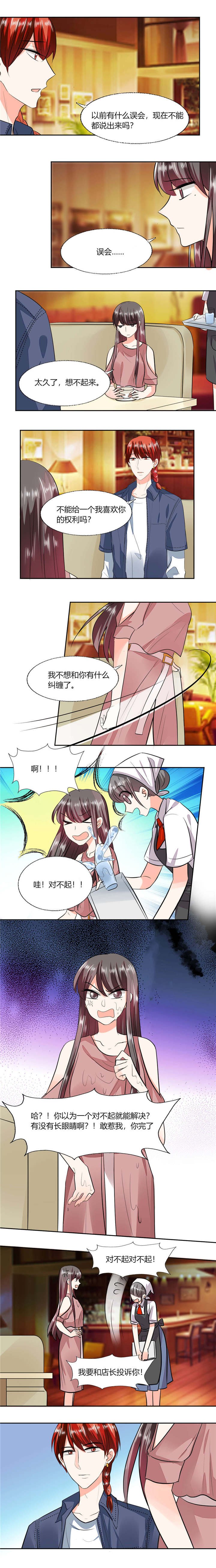 第72章：不想再纠缠
