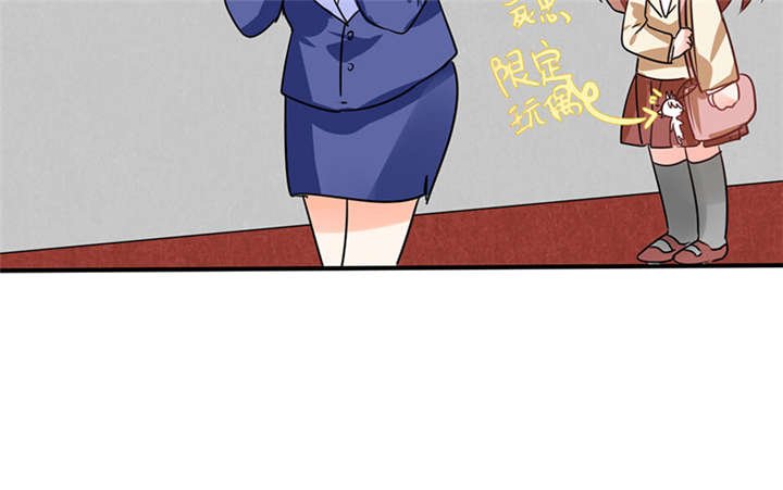 第8章：顾总和苏总