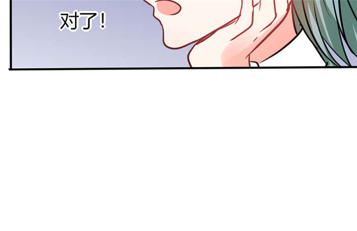 第8章：顾总和苏总