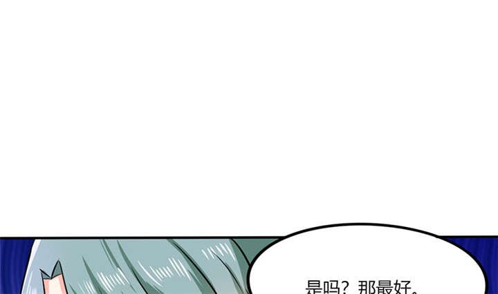 第8章：顾总和苏总
