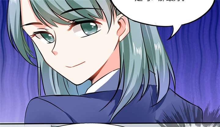 第8章：顾总和苏总