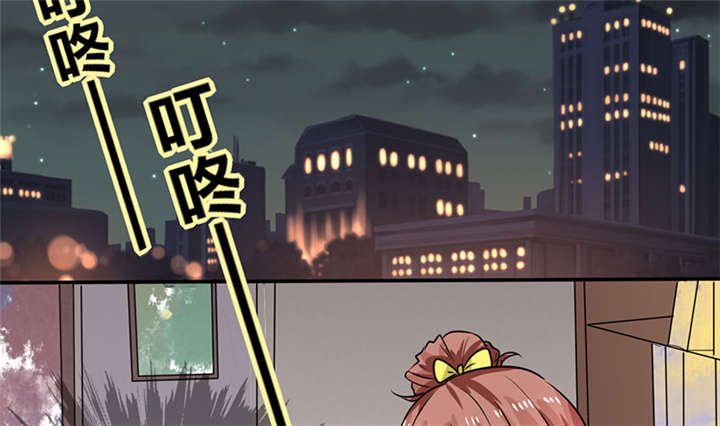 第8章：顾总和苏总