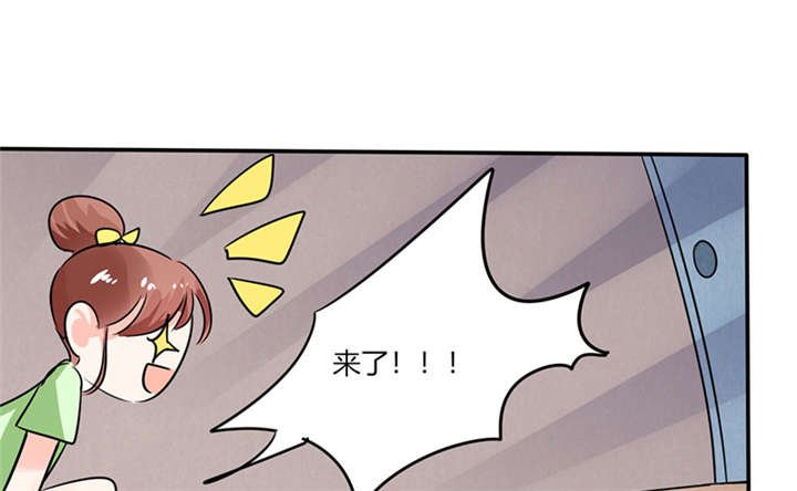 第8章：顾总和苏总