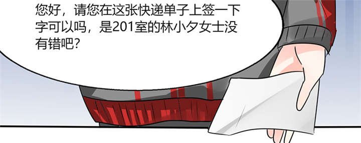 第8章：顾总和苏总