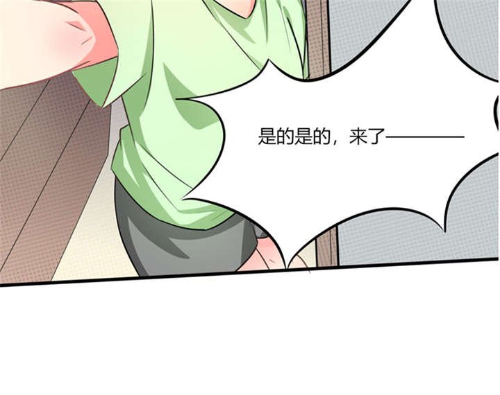 第9章：哇，又是内幕嘛！