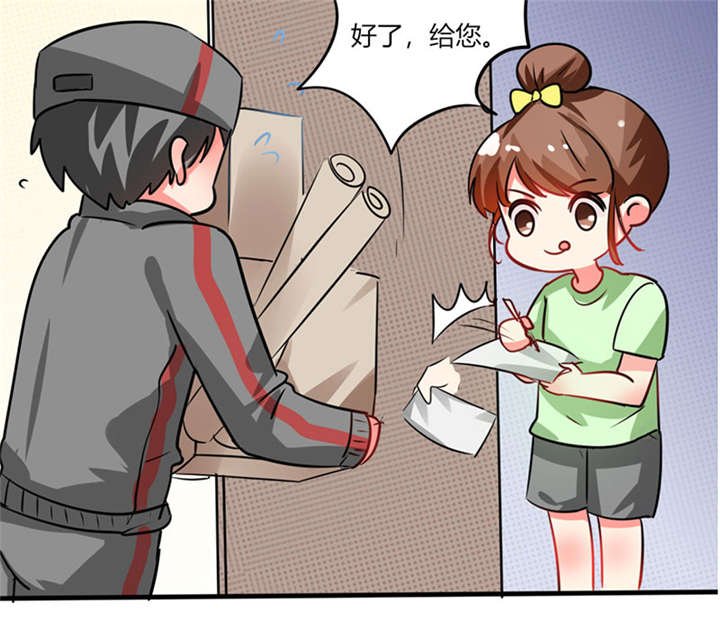 第9章：哇，又是内幕嘛！