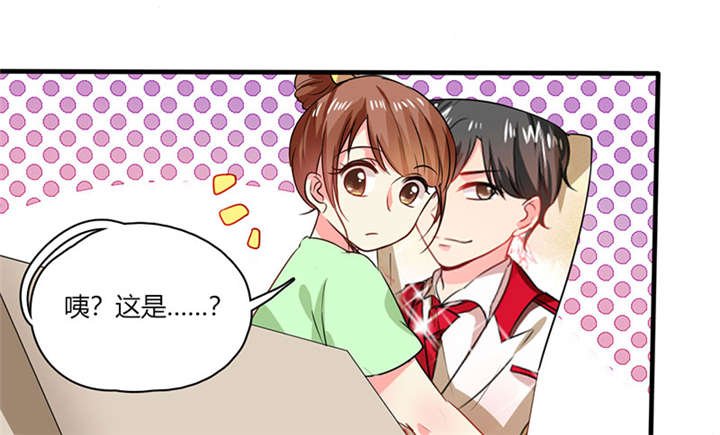 第9章：哇，又是内幕嘛！