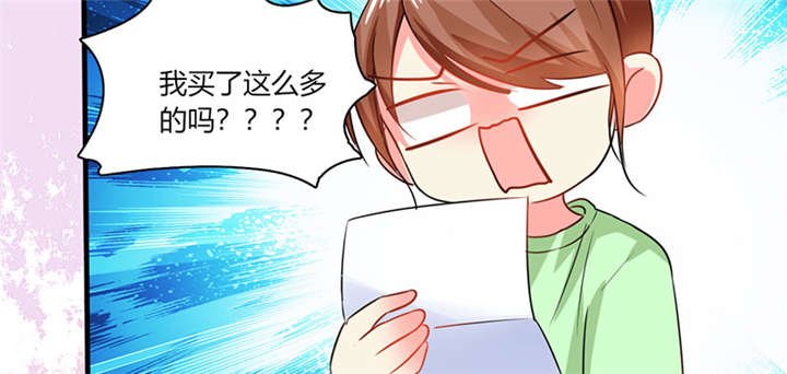 第9章：哇，又是内幕嘛！