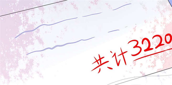 第9章：哇，又是内幕嘛！