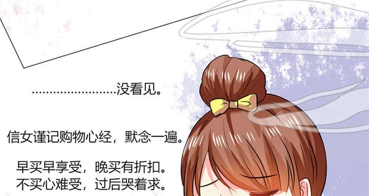 第9章：哇，又是内幕嘛！