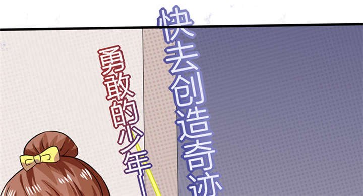 第9章：哇，又是内幕嘛！
