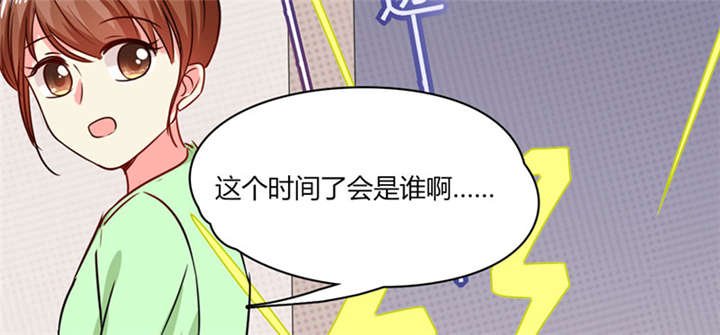 第9章：哇，又是内幕嘛！