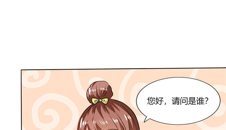 第9章：哇，又是内幕嘛！