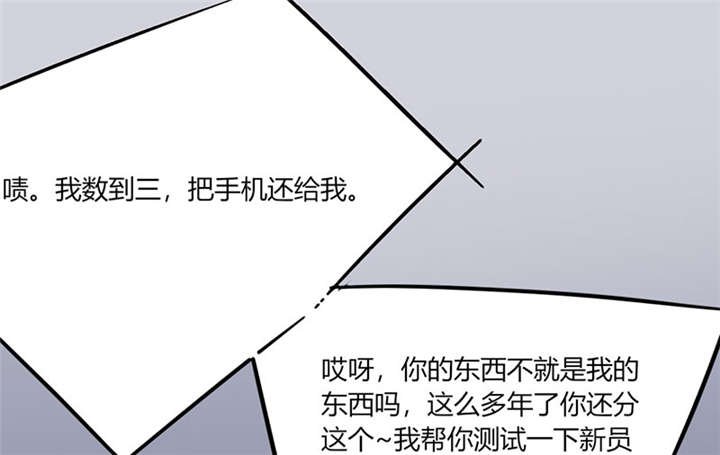 第9章：哇，又是内幕嘛！