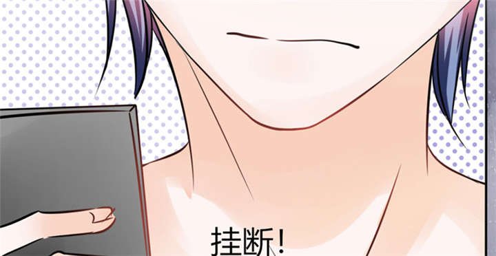 第9章：哇，又是内幕嘛！