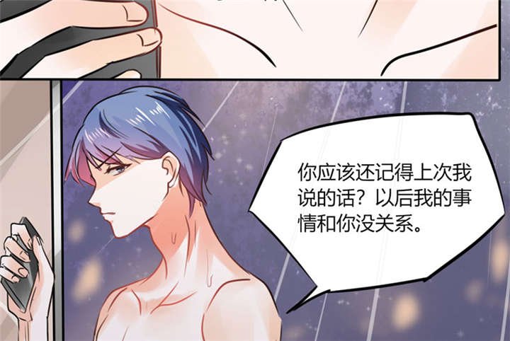 第9章：哇，又是内幕嘛！