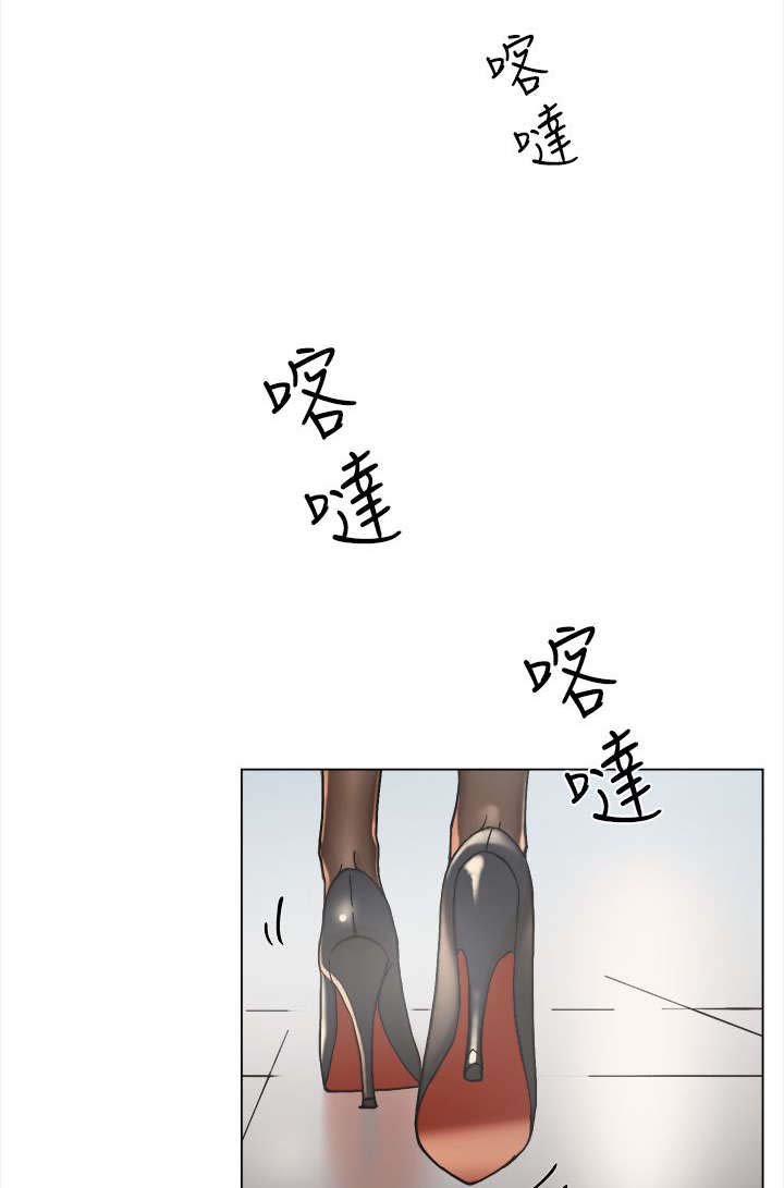 第1章：打工