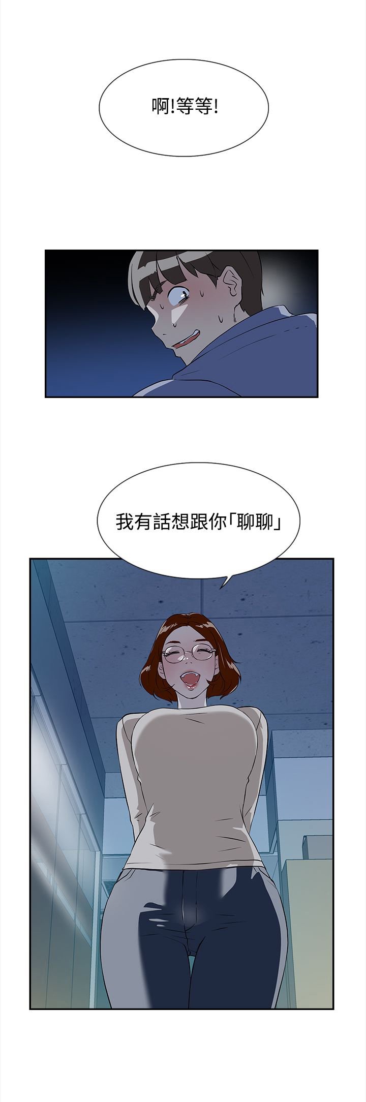 第10章：工作