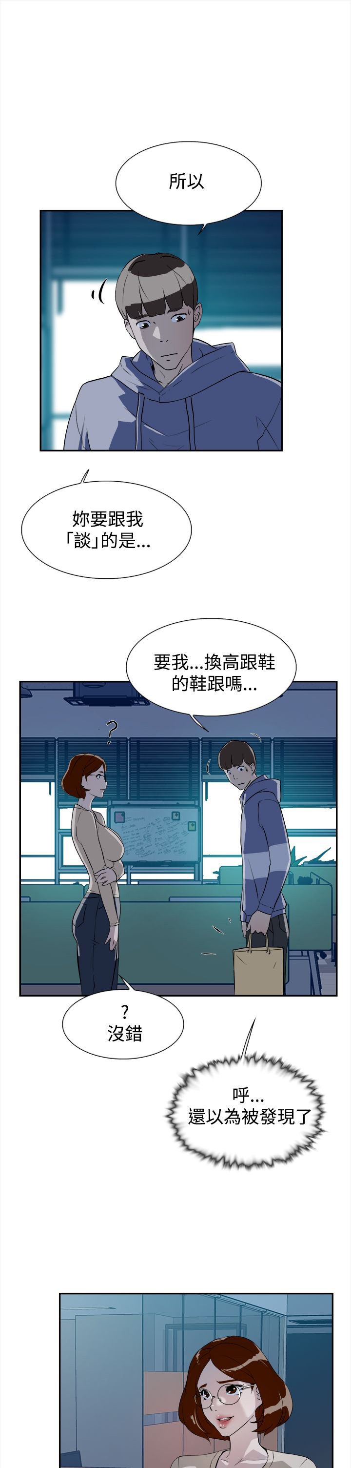 第10章：工作