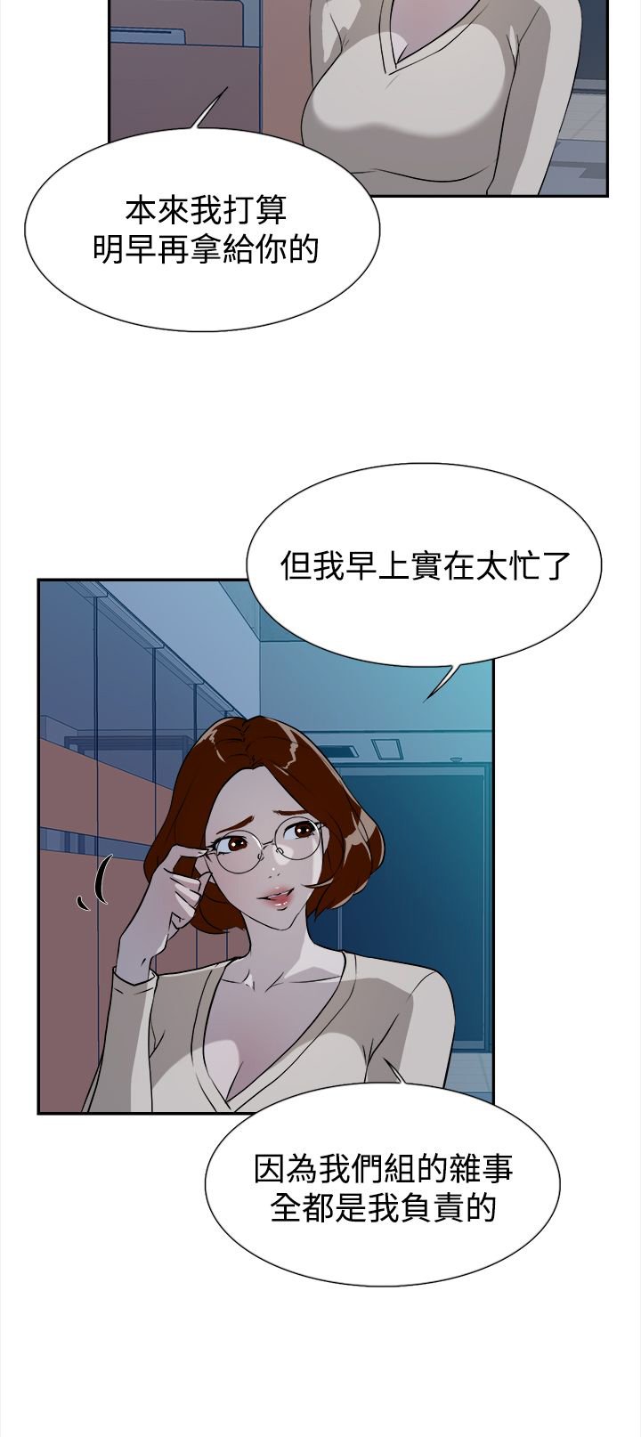 第10章：工作