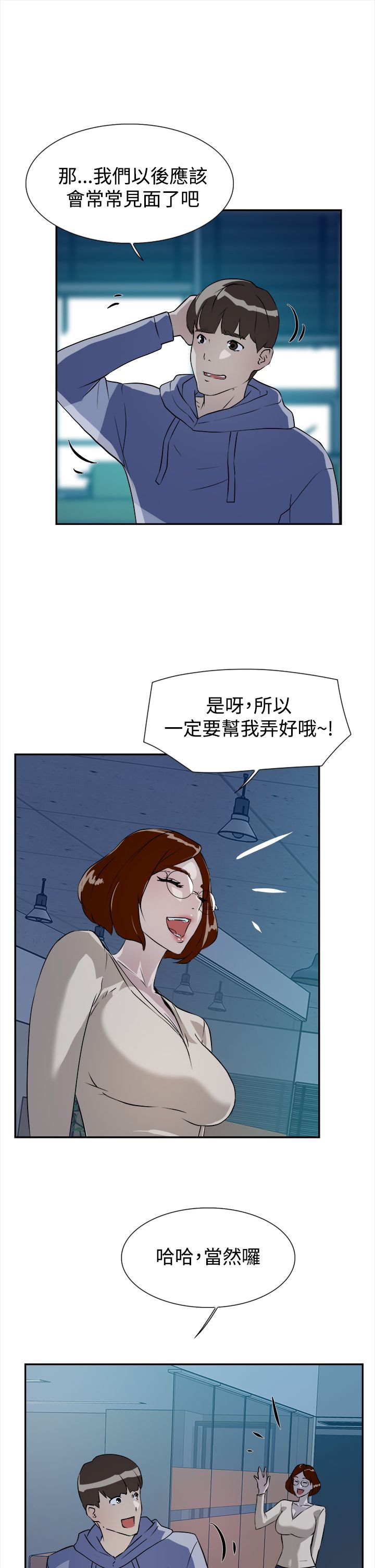 第10章：工作