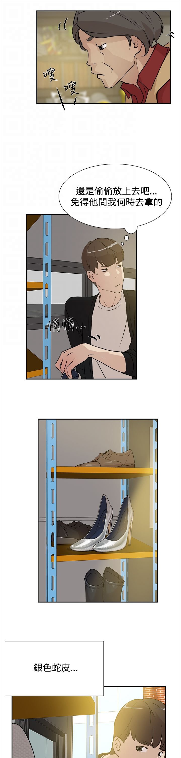 第10章：工作