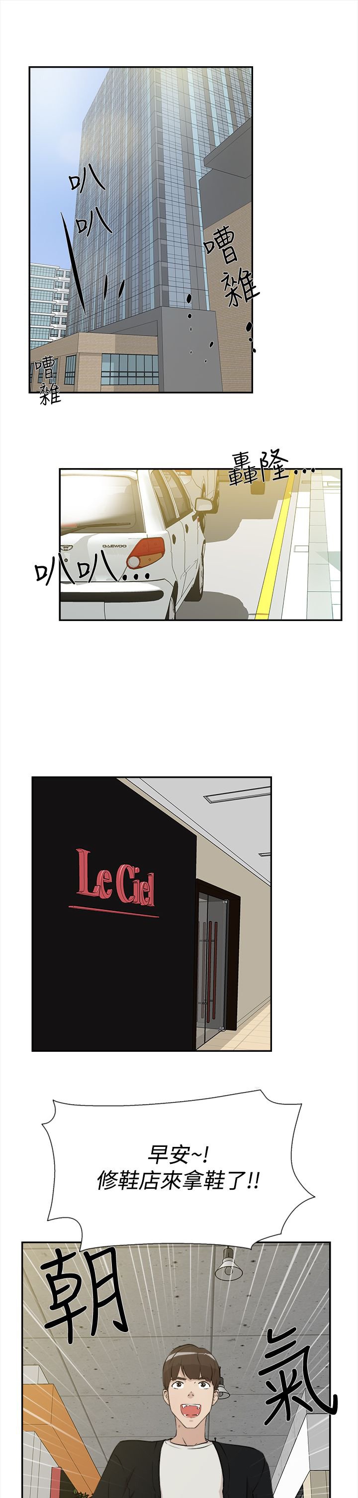 第10章：工作