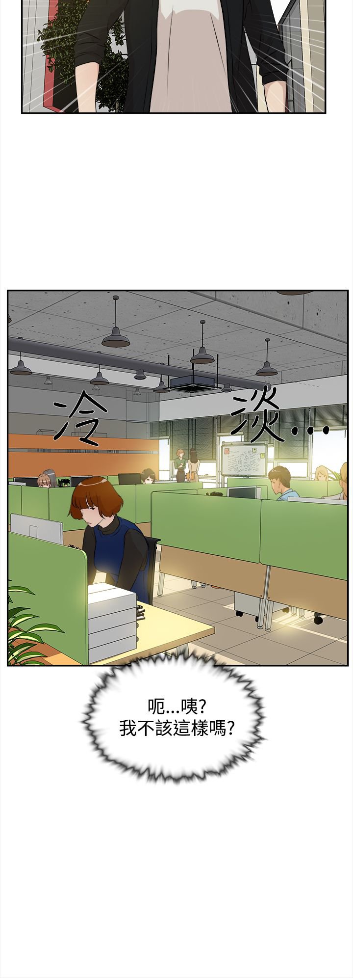第10章：工作