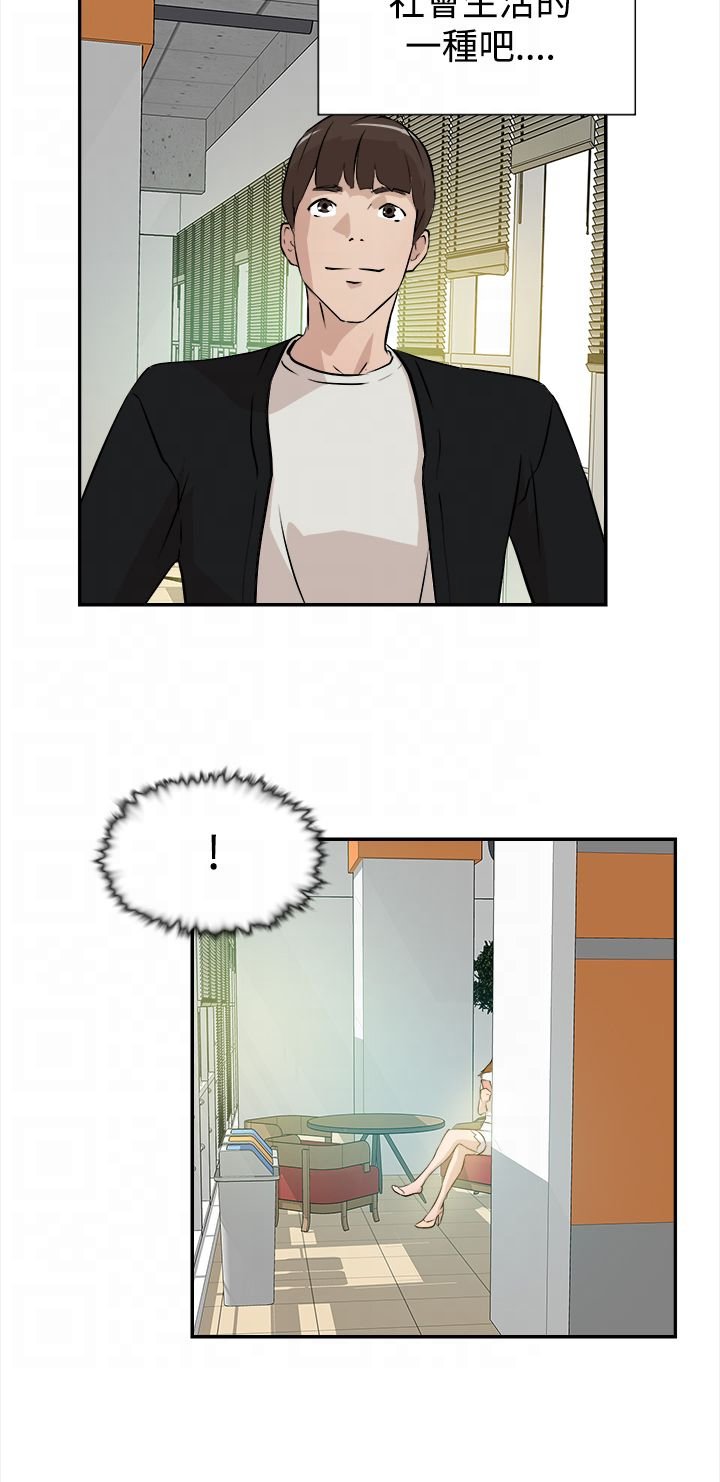 第10章：工作