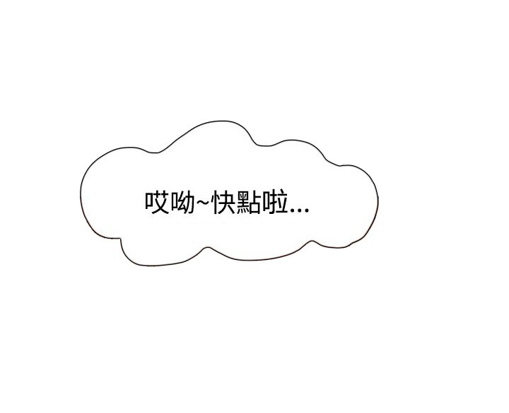 第11章：被发现？