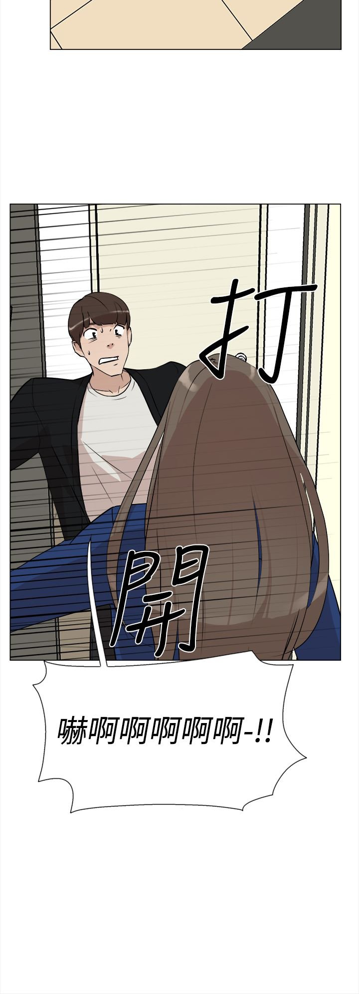 第12章：她