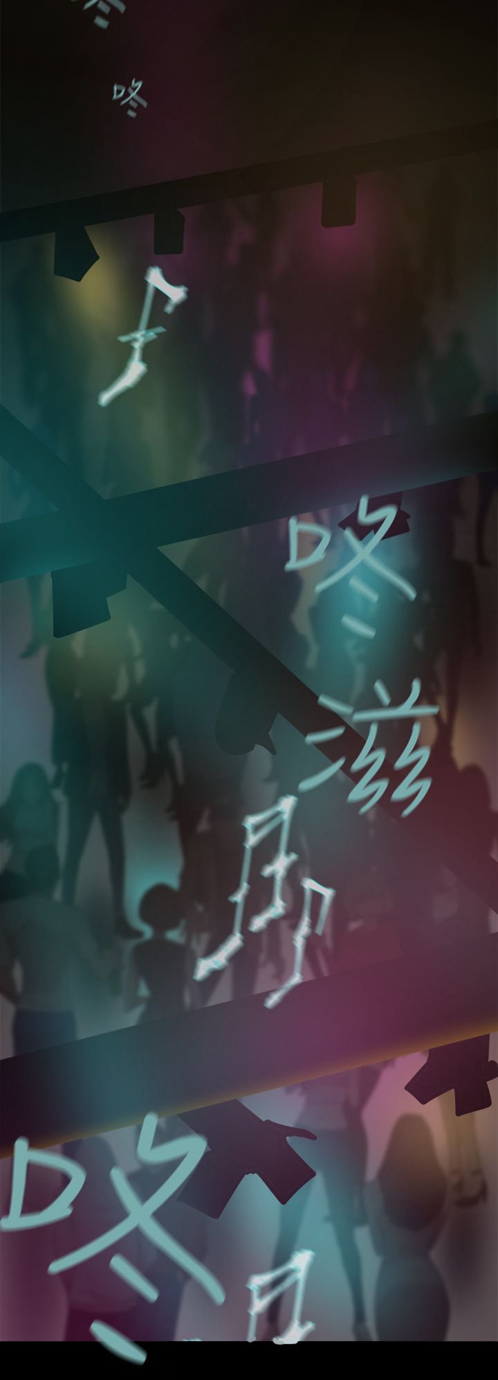 第12章：她