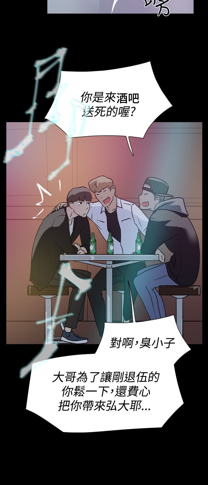 第12章：她