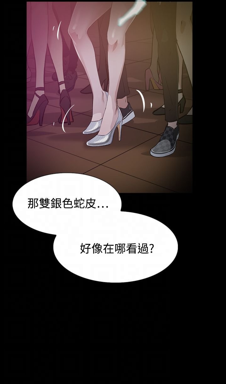 第12章：她