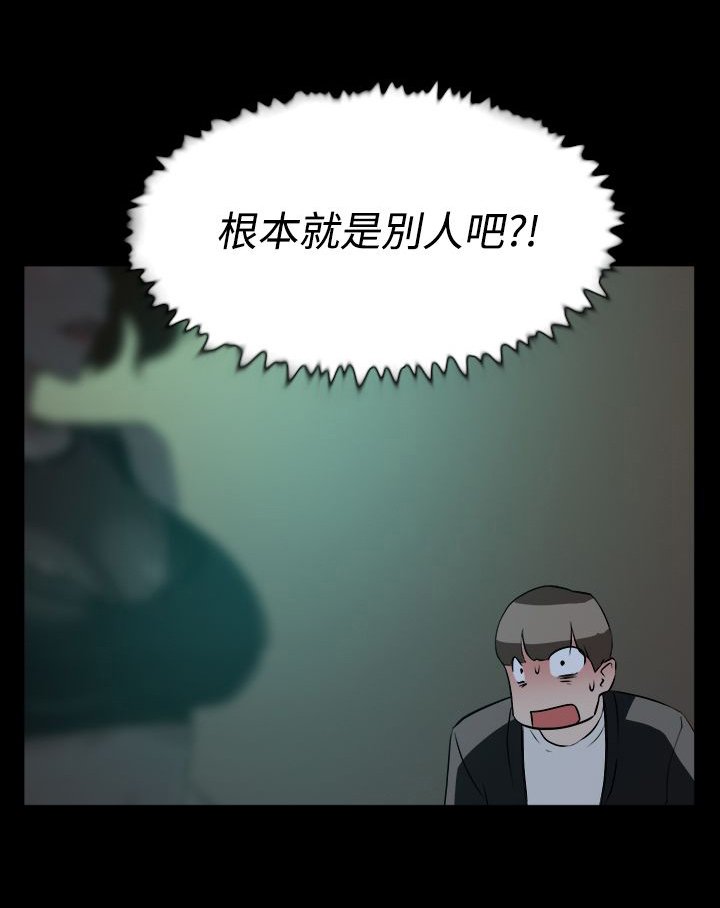 第12章：她