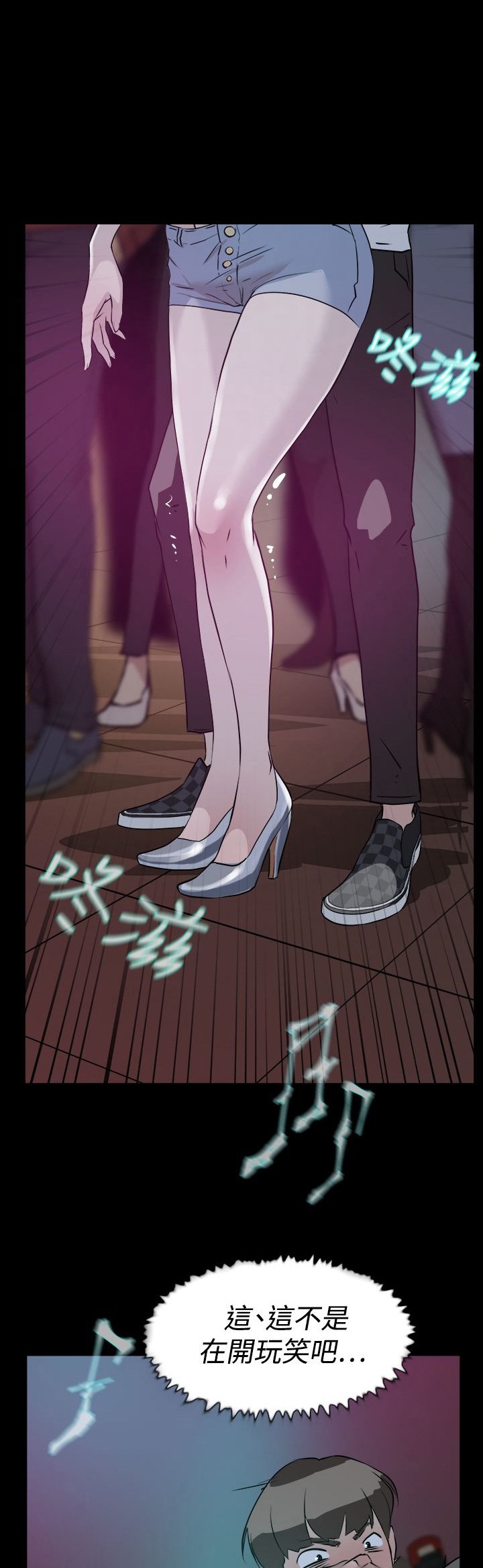 第12章：她