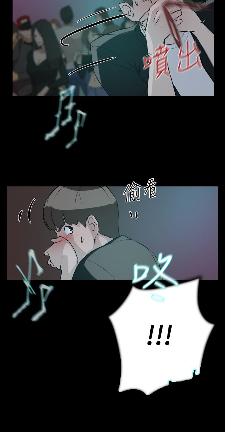 第12章：她