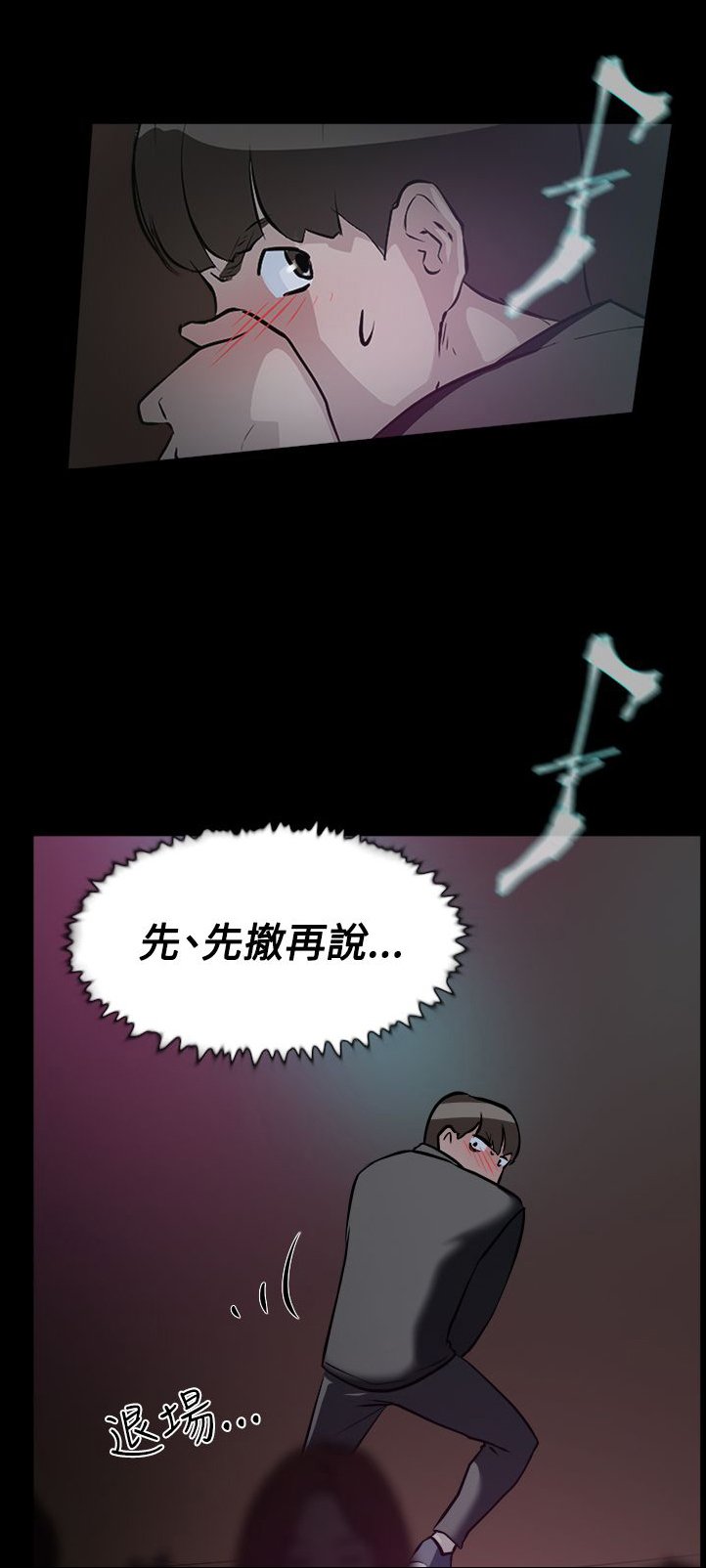 第13章：帮我一下