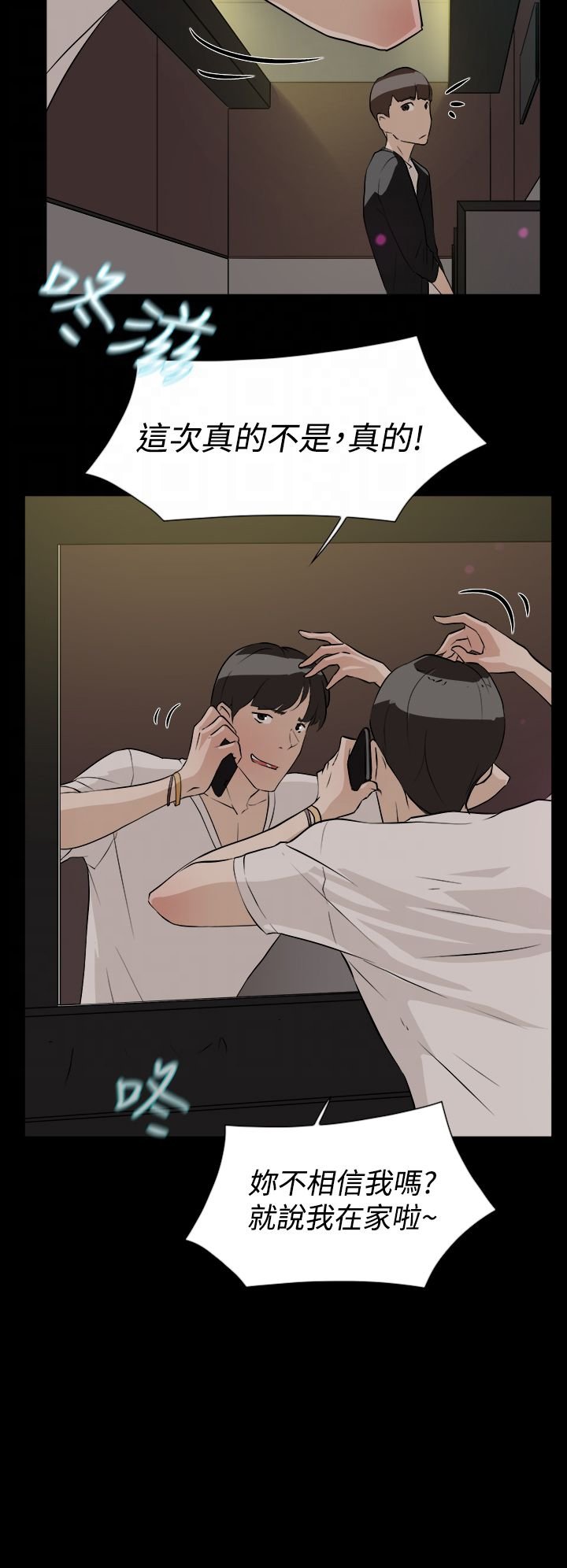 第13章：帮我一下