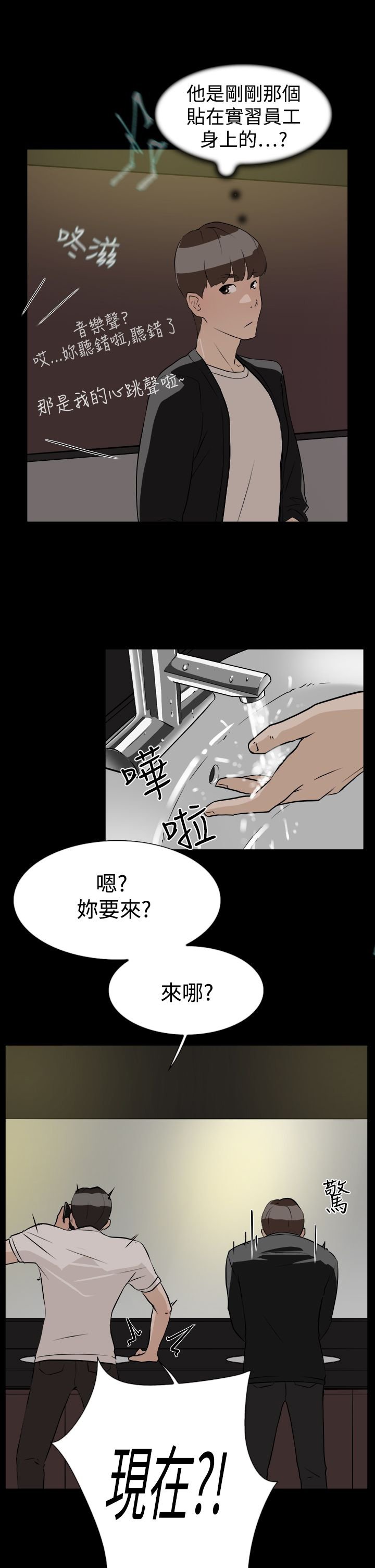第13章：帮我一下