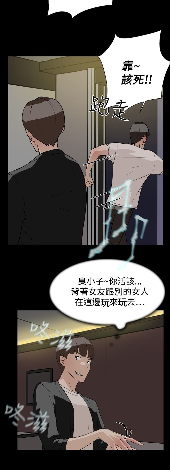 第13章：帮我一下