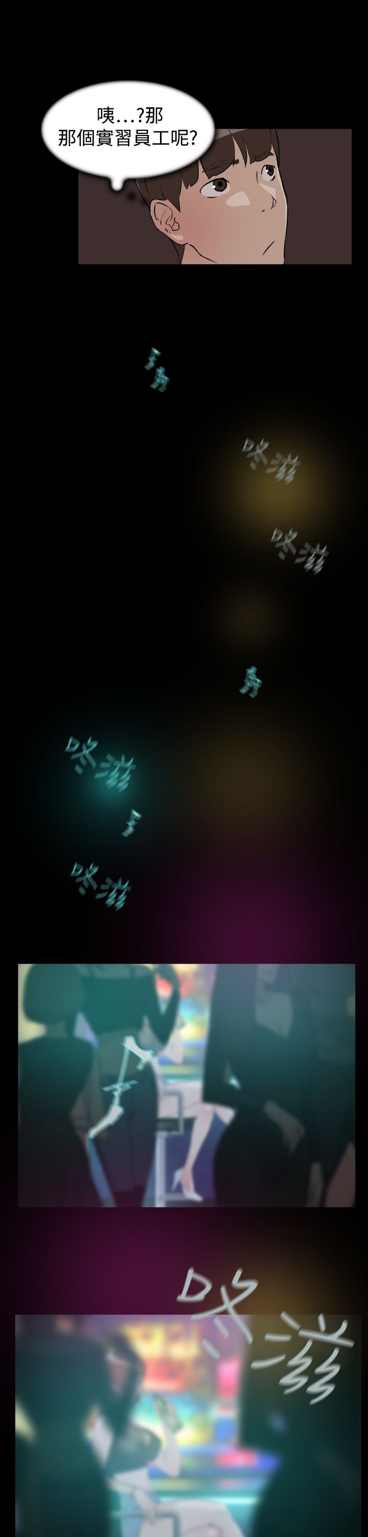 第13章：帮我一下