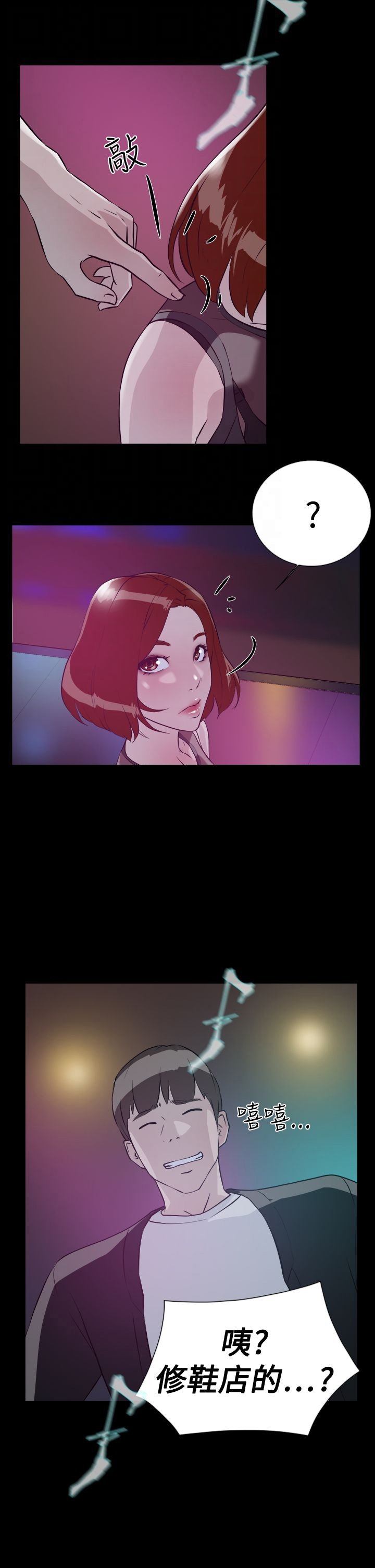 第13章：帮我一下