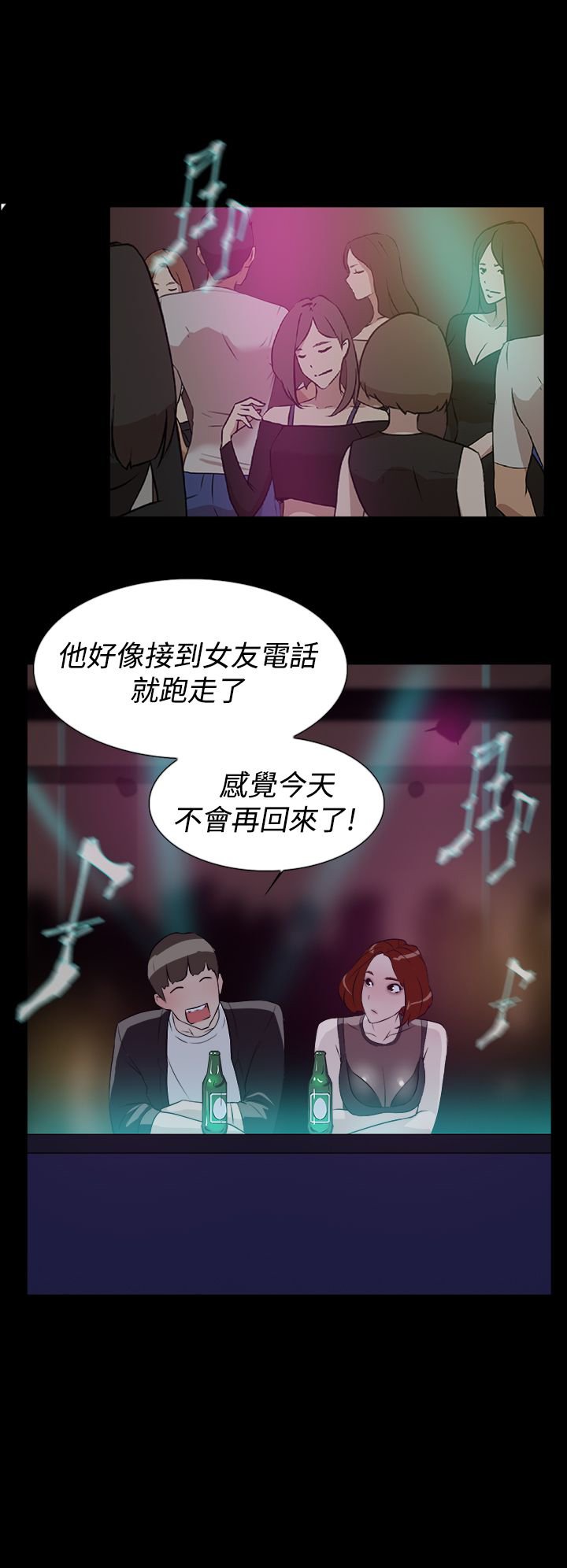 第13章：帮我一下