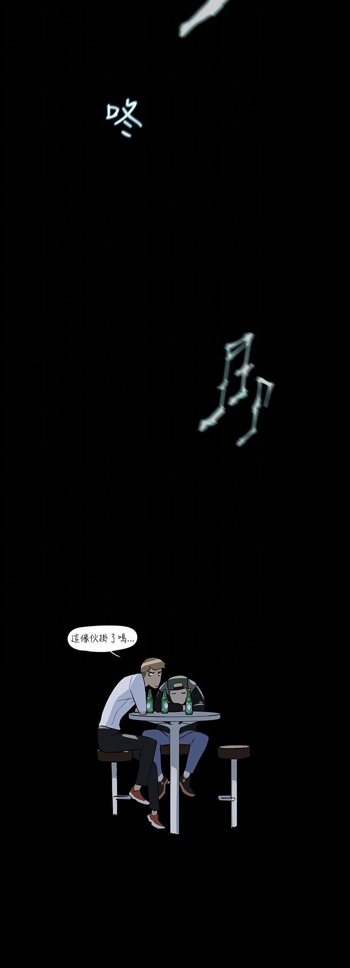 第13章：帮我一下