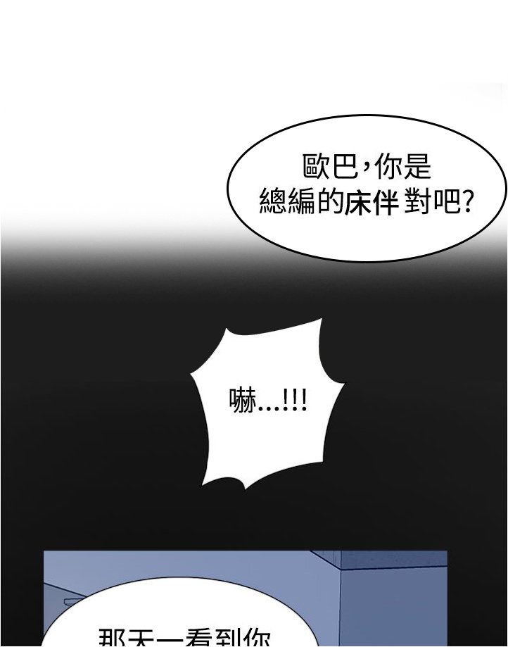第14章：验收