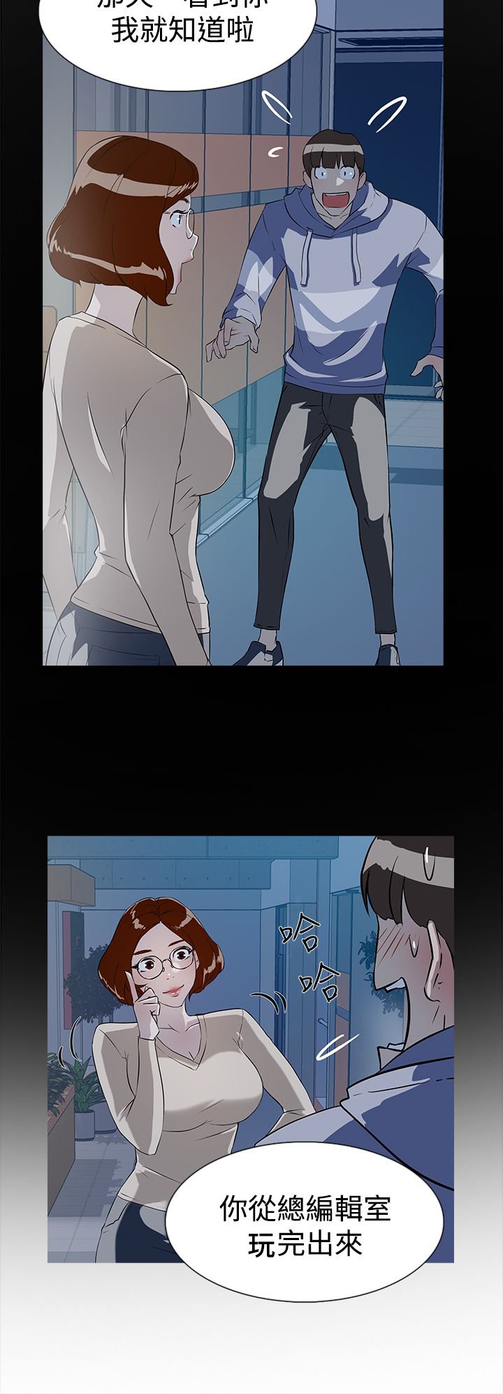 第14章：验收